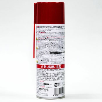 5ー56ムコウ220ML 呉工業(クレ)