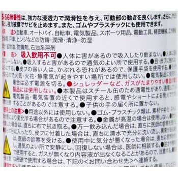 5ー56ムコウ220ML 呉工業(クレ)