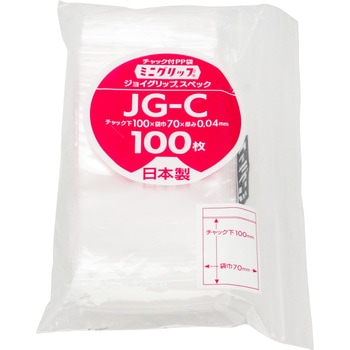 ミニグリップ セイニチ(生産日本社)