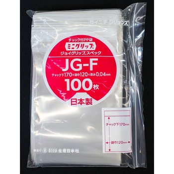 ミニグリップ セイニチ(生産日本社)