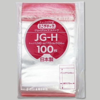 ミニグリップ セイニチ(生産日本社)