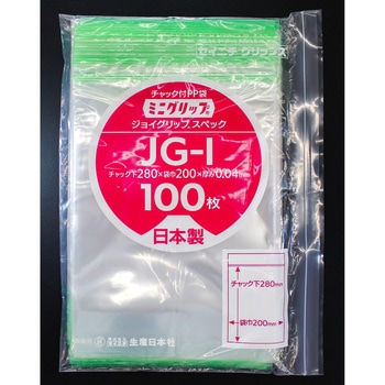 ミニグリップ セイニチ(生産日本社)