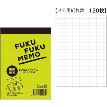 FUKUFUKUMEMO 大黒工業