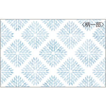 上質包装紙 大黒工業