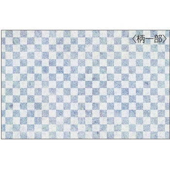 上質包装紙 大黒工業