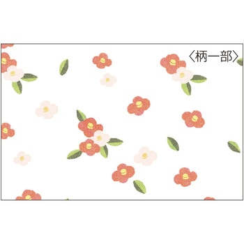 上質包装紙 大黒工業