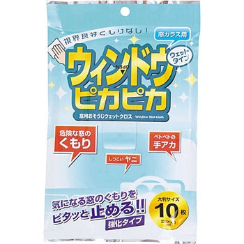 窓用おそうじウェットクロス ジョイフル
