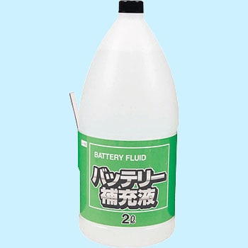 J 92 バッテリー補充液 1本 2l ジョイフル 通販サイトmonotaro