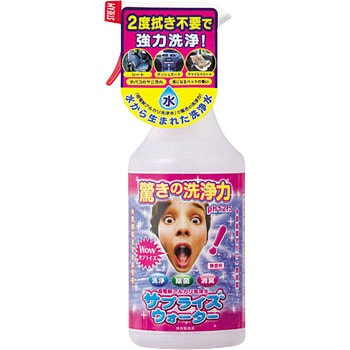 サプライズウォーター ジョイフル