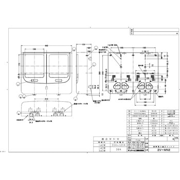 積算電力計ボックス テンパール工業