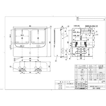 積算電力計ボックス テンパール工業 分電盤オプション 【通販モノタロウ】