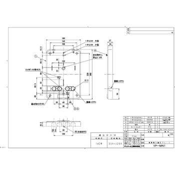 積算電力計プレート テンパール工業 分電盤オプション 【通販モノタロウ】