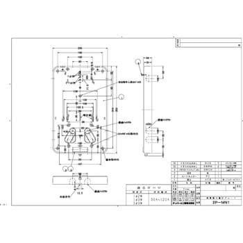 WHM2PMN1 積算電力計プレート 1個 テンパール工業 【通販サイトMonotaRO】