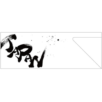 箸袋 大黒工業