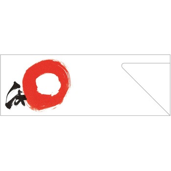 箸袋 大黒工業