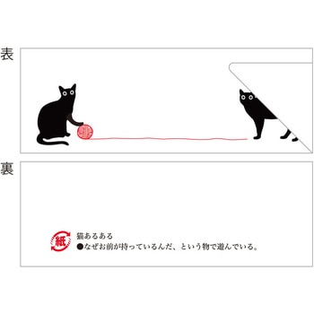 箸袋 大黒工業