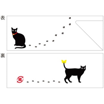 箸袋 大黒工業