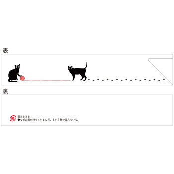 箸袋 大黒工業