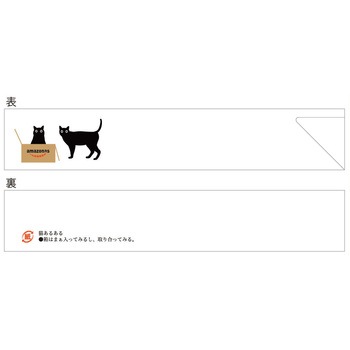箸袋 大黒工業