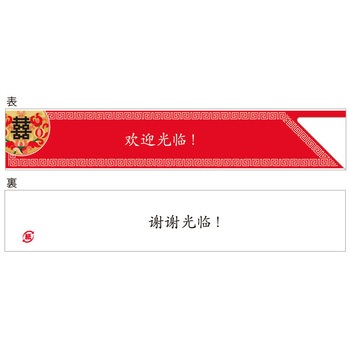 箸袋 大黒工業