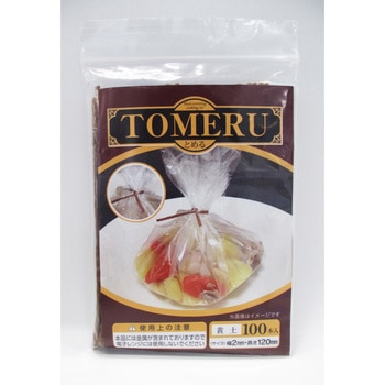 TOMERU  オウド リケンファブロ