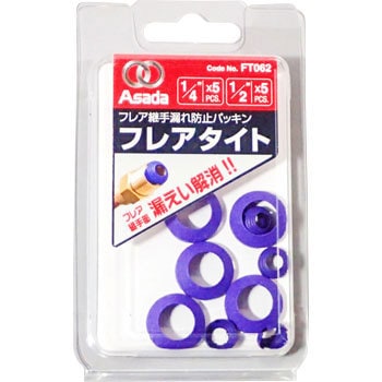 FT062 �t���A�^�C�g�Z�b�g �A�T�_ 89791222