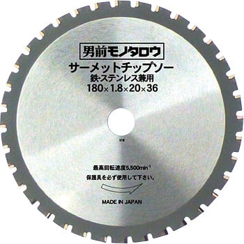 MC-180 �T�[���b�g�`�b�v�\�[ �S�X�e�����X���p ���m�^���E 89796944