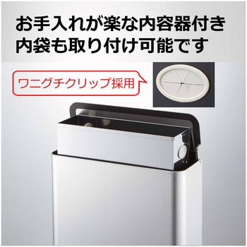 サニタリーボックス CONDOR(山崎産業)