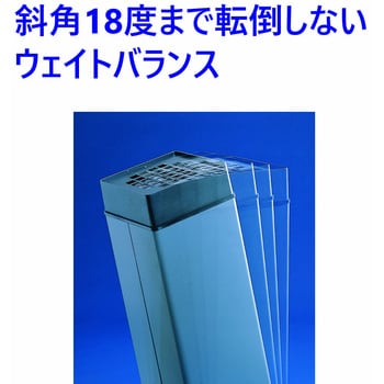 スモーキング消煙 山崎産業(CONDOR) スタンド式灰皿 【通販モノタロウ】