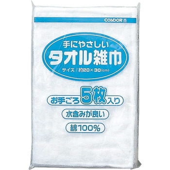 タオル雑巾 CONDOR(山崎産業)