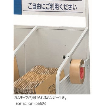 YW-101L-ID ダンボールカート 1台 山崎産業(CONDOR) 【通販サイト