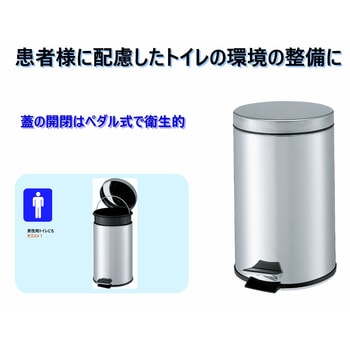 ママポット 山崎産業(CONDOR) ペダル式ゴミ箱 【通販モノタロウ】