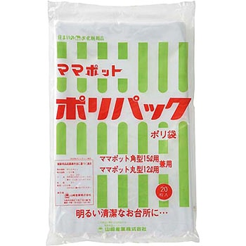 DP-15 ママポットポリパック角型15L 山崎産業(CONDOR) 透明色 20枚入 - 【通販モノタロウ】