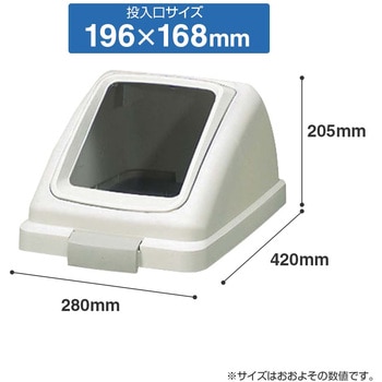 リサイクルトラッシュECO-35角穴蓋 CONDOR(山崎産業)