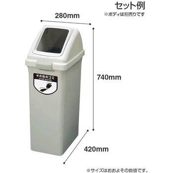 リサイクルトラッシュECO-35角穴蓋 CONDOR(山崎産業)