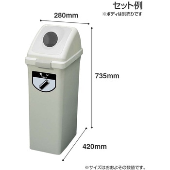 リサイクルトラッシュECO-35丸穴蓋 CONDOR(山崎産業)