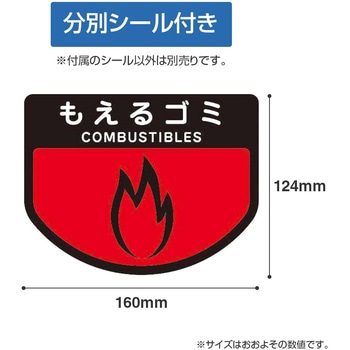 リサイクルトラッシュECO-50角穴蓋 CONDOR(山崎産業)