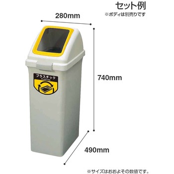 リサイクルトラッシュECO-50角穴蓋 CONDOR(山崎産業)