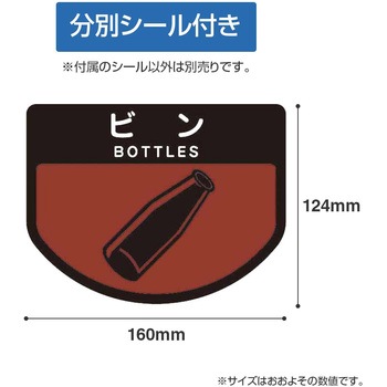 リサイクルトラッシュECO-50丸穴蓋 CONDOR(山崎産業)