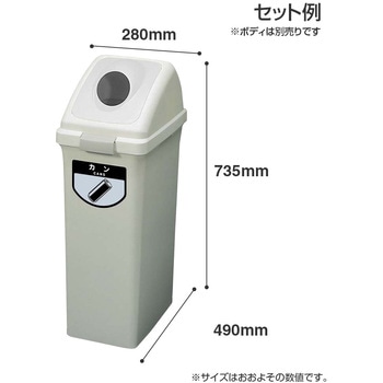 リサイクルトラッシュECO-50丸穴蓋 CONDOR(山崎産業)