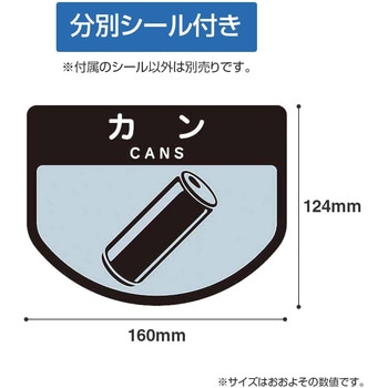 リサイクルトラッシュECO-50丸穴蓋 CONDOR(山崎産業)