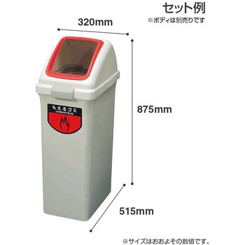 リサイクルトラッシュECO-70角穴蓋 CONDOR(山崎産業)