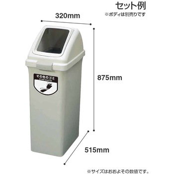リサイクルトラッシュECO-70角穴蓋 CONDOR(山崎産業)