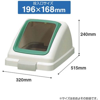 リサイクルトラッシュECO-70角穴蓋 CONDOR(山崎産業)