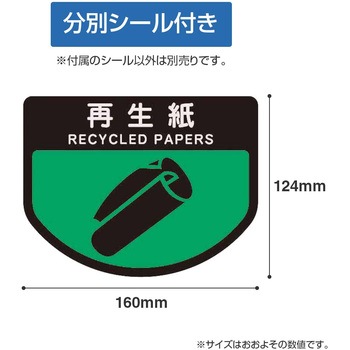 リサイクルトラッシュECO-70角穴蓋 CONDOR(山崎産業)