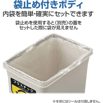 リサイクルトラッシュECO-90ボディー CONDOR(山崎産業)