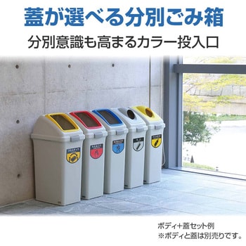YW-132L-PC-IV リサイクルトラッシュECO-35ボディー CONDOR(山崎 YW-132L-PC-IV リサイクルトラッシュECO-35ボディー CONDOR(山崎