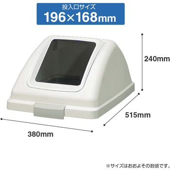 リサイクルトラッシュECO-90角穴蓋 CONDOR(山崎産業)