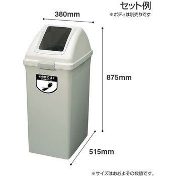 リサイクルトラッシュECO-90角穴蓋 CONDOR(山崎産業)