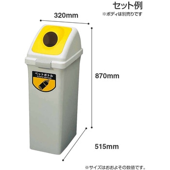 リサイクルトラッシュECO-90丸穴蓋 CONDOR(山崎産業)